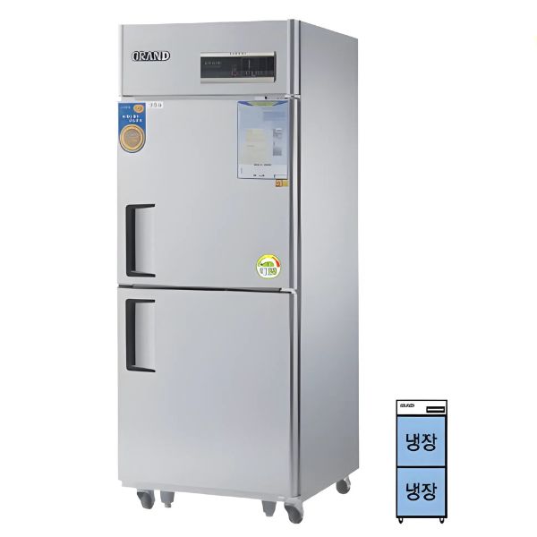 Tủ mát Grand Woosung G-25R-2